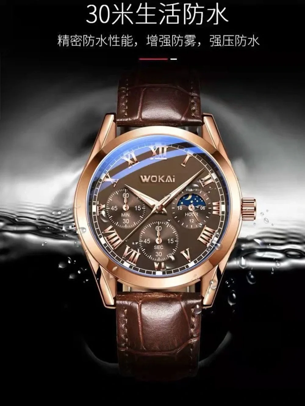WOKAi Rose Gold Case Brown Dial Leather Strap Chronograph Watch